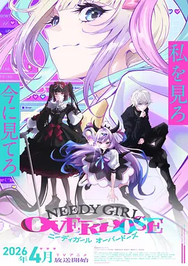 齐木楠雄的灾难动漫文化祭名场面