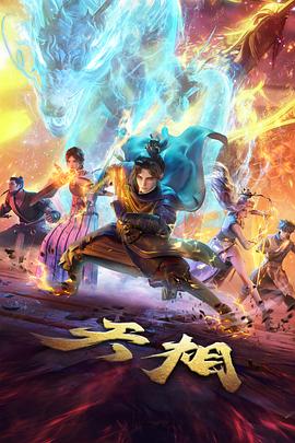 齐木楠雄的灾难动漫笑点结构解析图